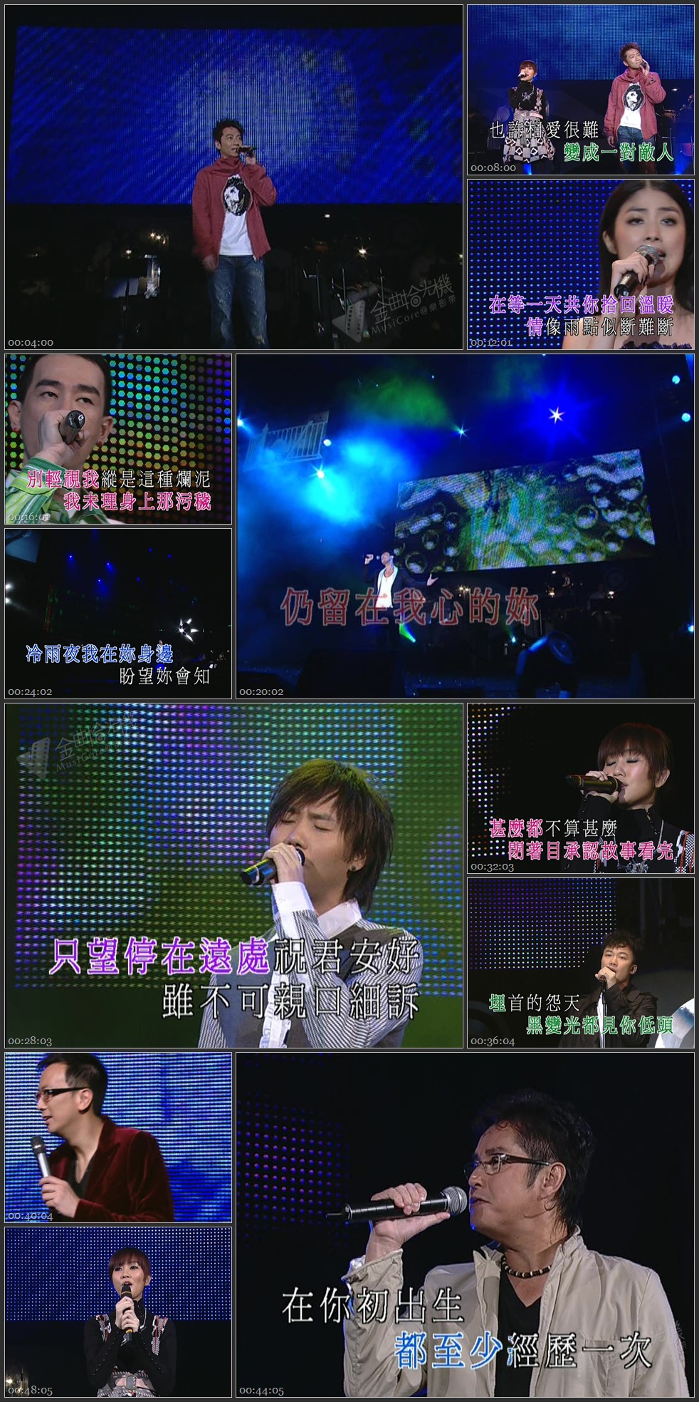 图片[10]-2006 正东10×10十大我至爱演唱会 [双视角] [DVD原盘/3D9/6.9G+6.38G+5.24G] [正东]-金曲拾光机 - MusiCore@乐影带