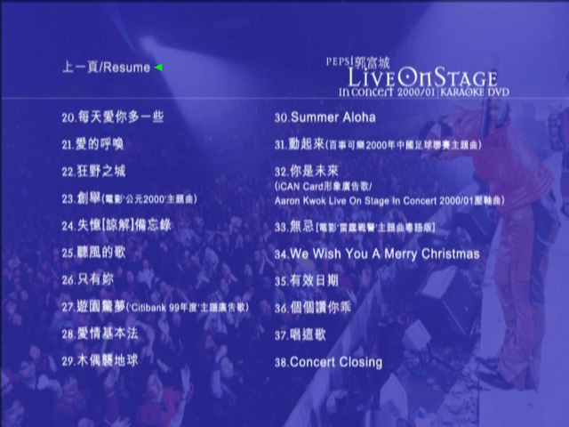图片[2]-郭富城 2000 Live On Stage 演唱会 Karaoke版 [DVD原盘/D5/4.36G] [华纳]-金曲拾光机 - MusiCore@乐影带