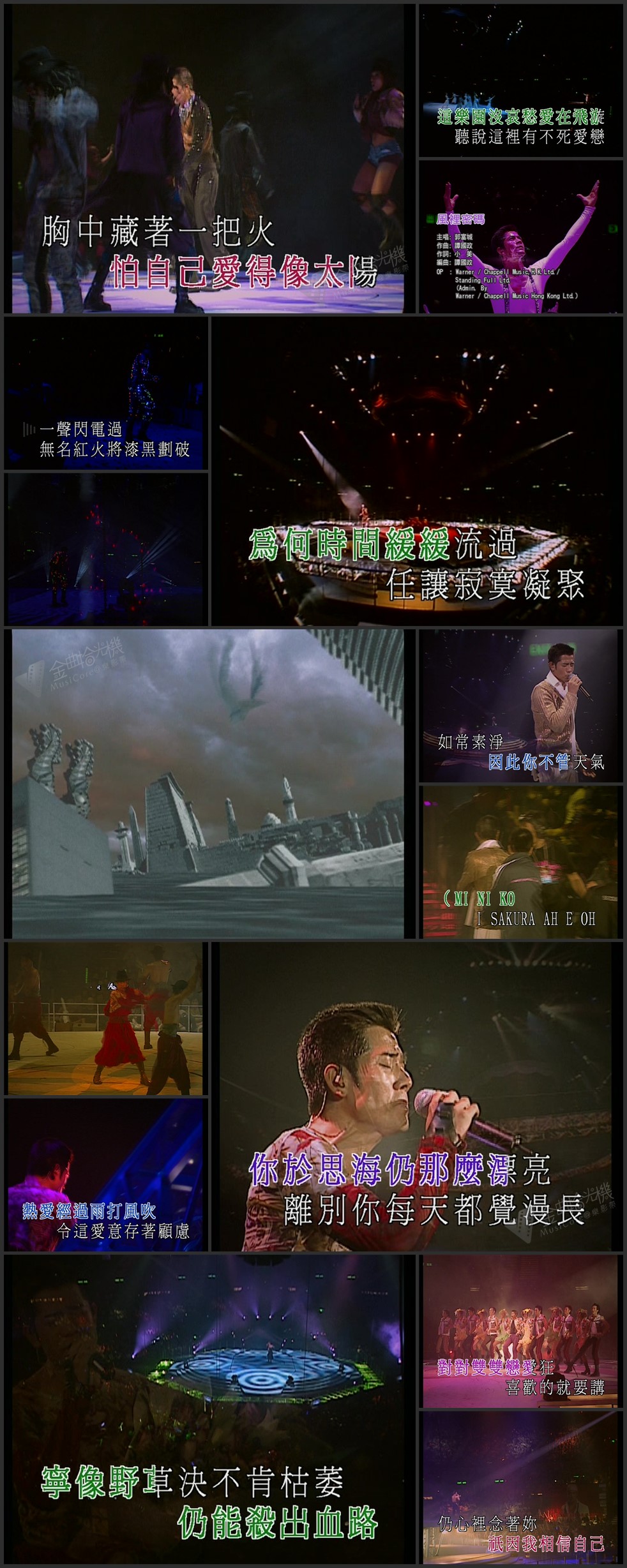 图片[4]-郭富城 2004 舞台宝曲@舞林大汇演唱会 Karaoke版 [DVD原盘/2D9/7.51G+4.95G] [华纳]-金曲拾光机 - MusiCore@乐影带