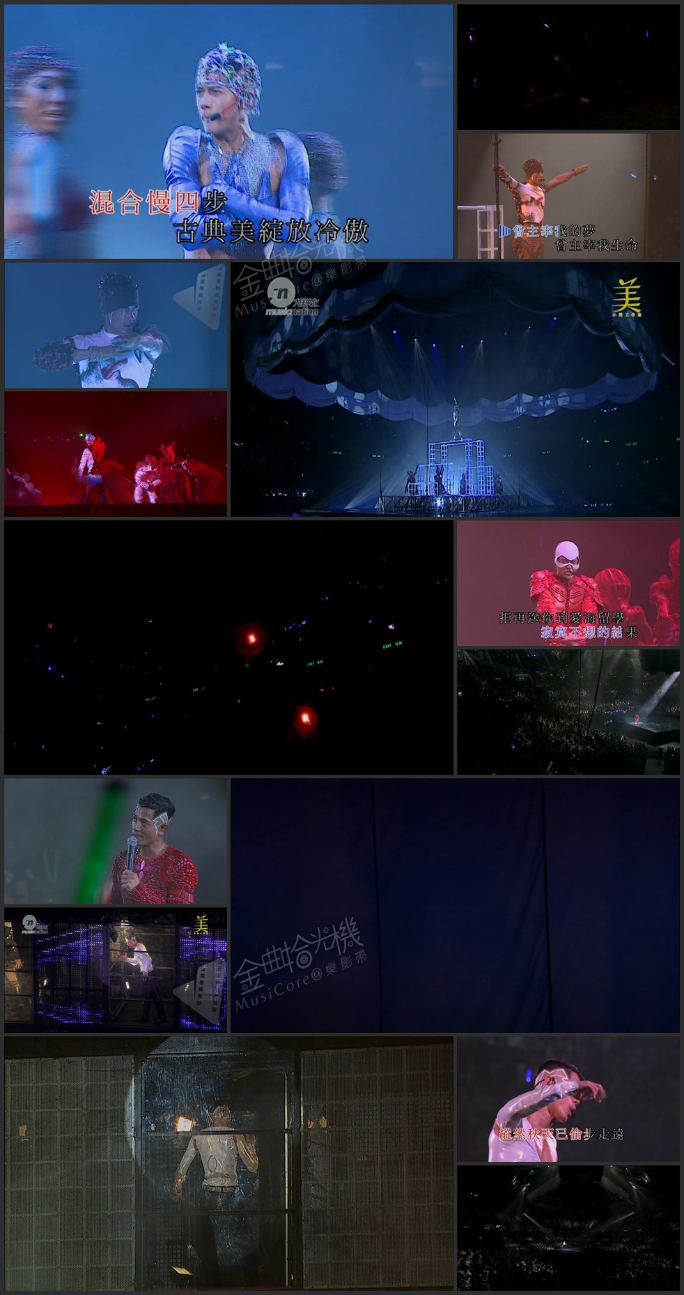 图片[5]-郭富城 2007 舞林正传演唱会 Karaoke版 [DVD原盘/2D9/4.2G+5.27G] [大国文化]-金曲拾光机 - MusiCore@乐影带