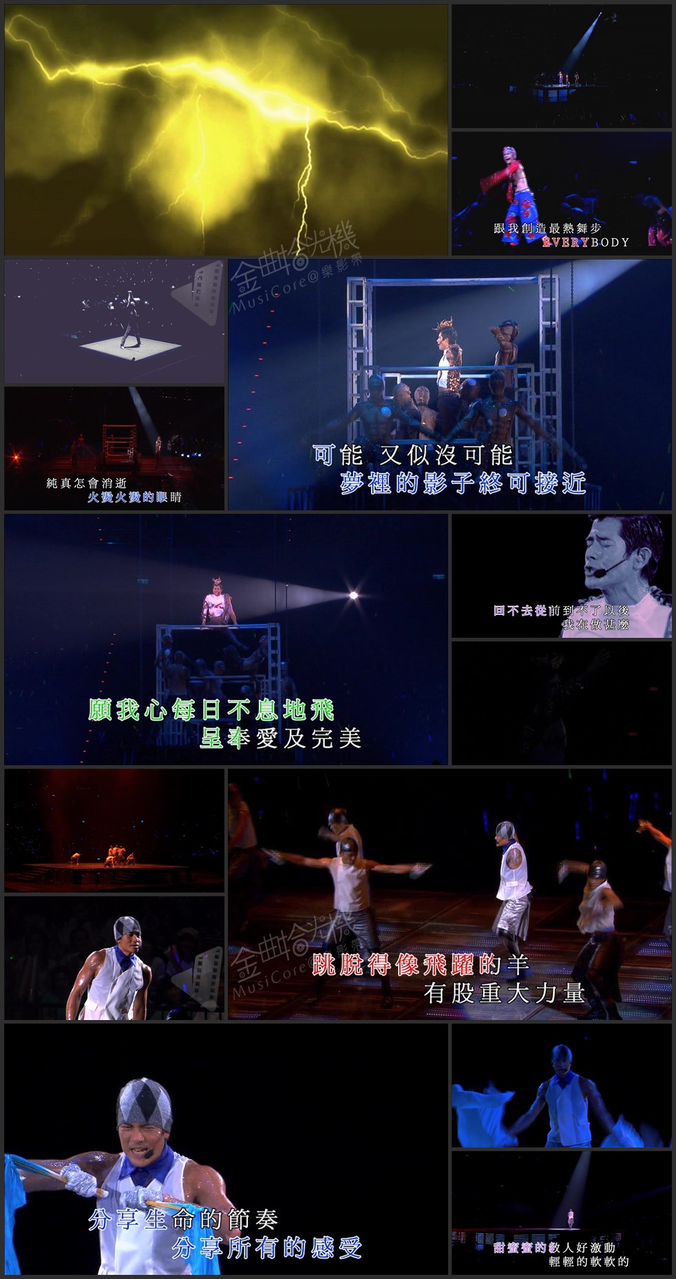 图片[5]-郭富城 2009 舞林正传世界巡迴演唱会 台湾站2 [双视角] [DVD原盘/3D9/4.92G+6.62G+6.97G] [大国文化]-金曲拾光机 - MusiCore@乐影带