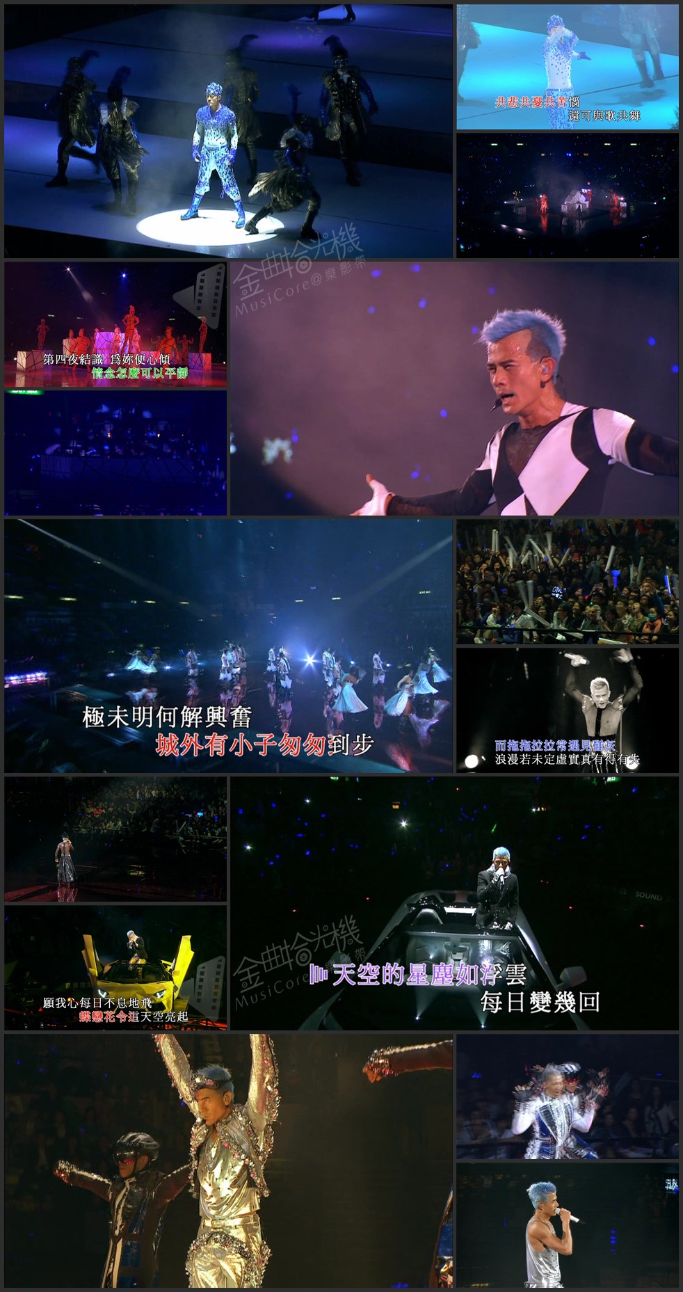 图片[4]-郭富城 2013 舞临盛宴 世界巡回演唱会[香港站] 安哥篇 Karaoke版 [DVD原盘/2D9+1D5/4.94G+6.75G+1.89G] [大国文化]-金曲拾光机 - MusiCore@乐影带