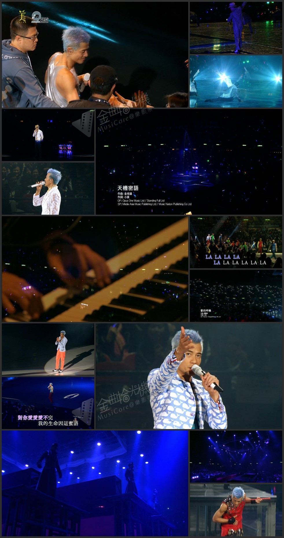 图片[7]-郭富城 2013 舞临盛宴 世界巡回演唱会[香港站] 安哥篇 Karaoke版 [DVD原盘/2D9+1D5/4.94G+6.75G+1.89G] [大国文化]-金曲拾光机 - MusiCore@乐影带