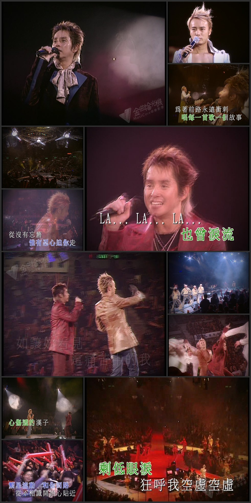 图片[13]-左麟右李 2003 演唱会 [双视角] [DVD原盘/3D9+1D5/7.56G+6.66G+5.75G+4.27G] [英皇]-金曲拾光机 - MusiCore@乐影带