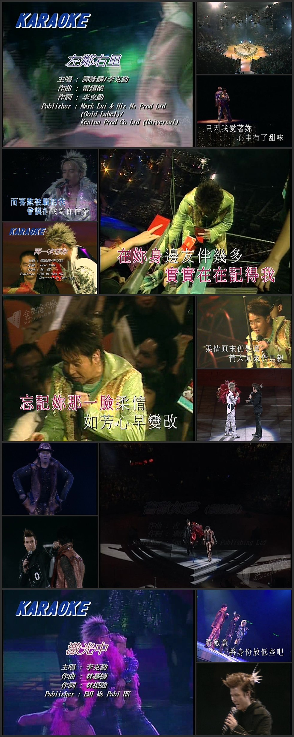 图片[6]-左麟右李 2004 开心演唱会 [双视角] [DVD原盘/3D9+1D5/6.43G+6.68G+6.3G+4.27G] [环球]-金曲拾光机 - MusiCore@乐影带