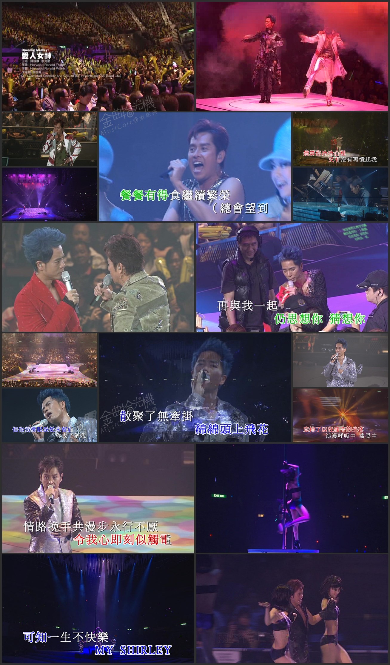 图片[6]-左麟右李 2009 演唱会 [双视角] [DVD原盘/3D5/4.36G x3] [环球]-金曲拾光机 - MusiCore@乐影带