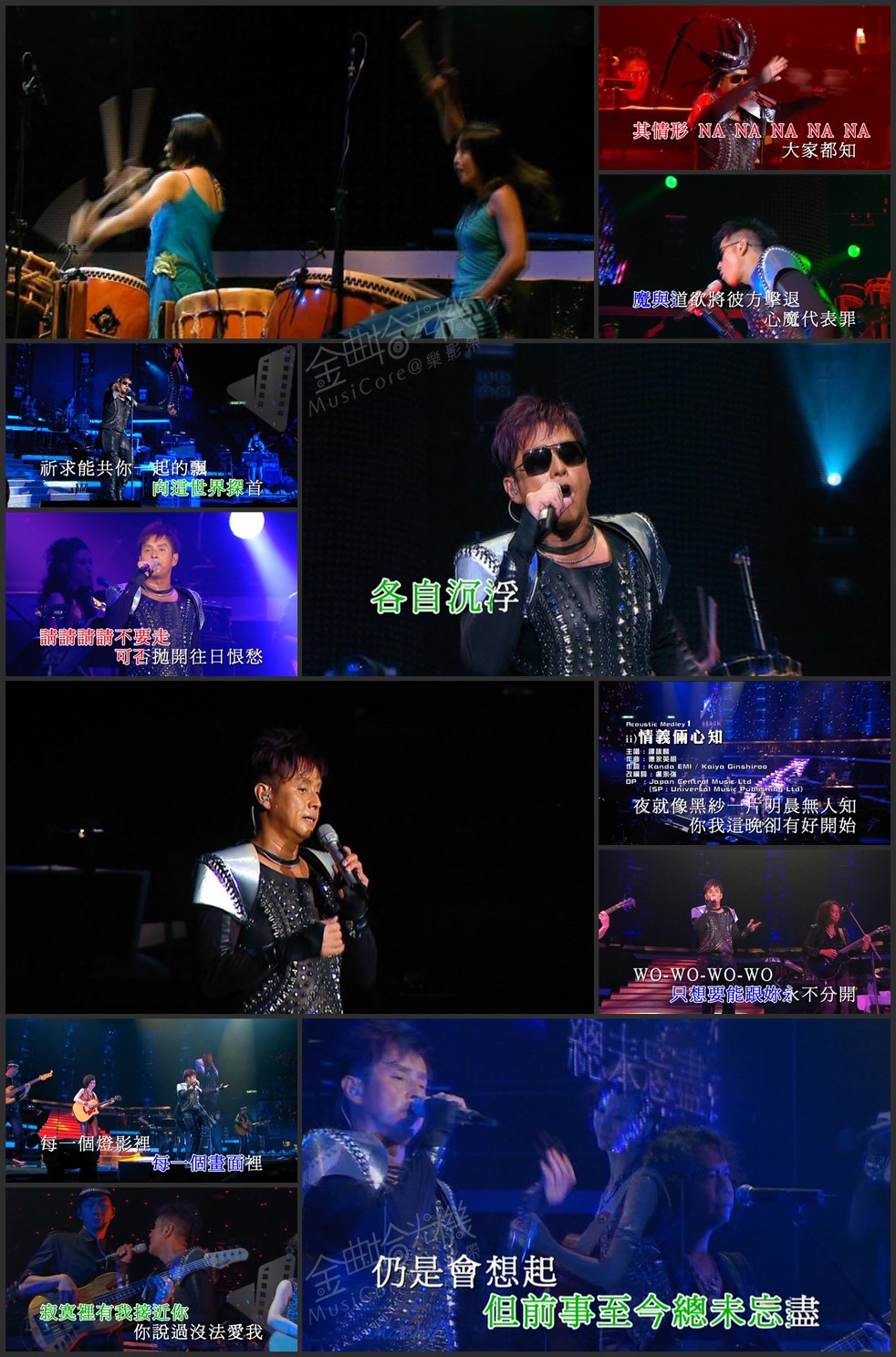 图片[5]-谭咏麟 2010 再度感动演唱会 [双视角] [DVD原盘/4D9/5.78G+6.39G+6.06G+6.24G] [环球]-金曲拾光机 - MusiCore@乐影带