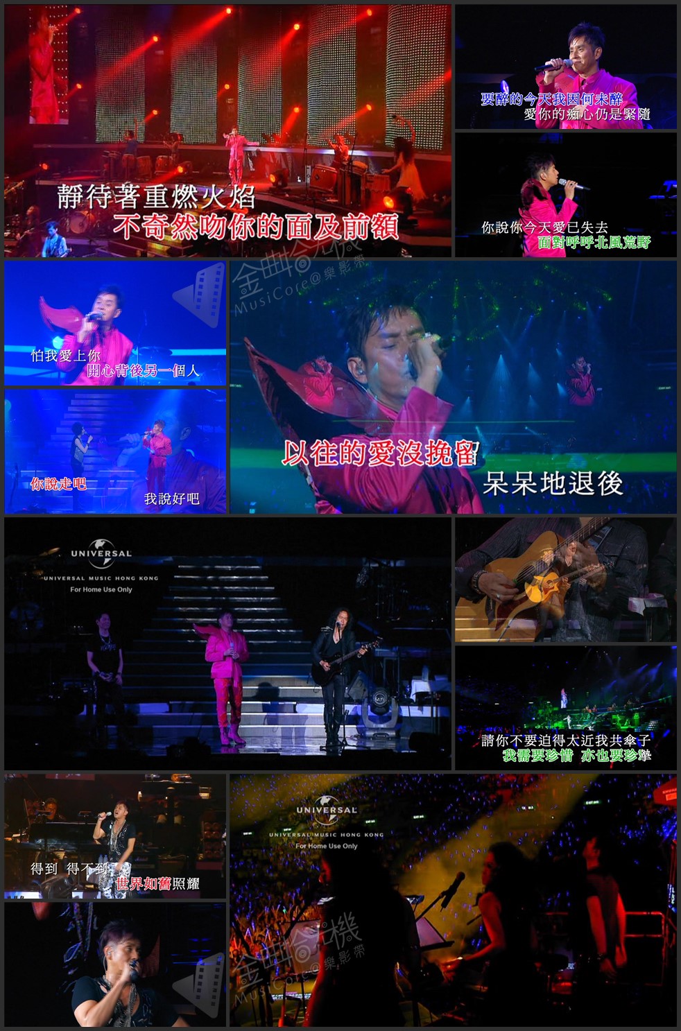 图片[9]-谭咏麟 2010 再度感动演唱会 [双视角] [DVD原盘/4D9/5.78G+6.39G+6.06G+6.24G] [环球]-金曲拾光机 - MusiCore@乐影带