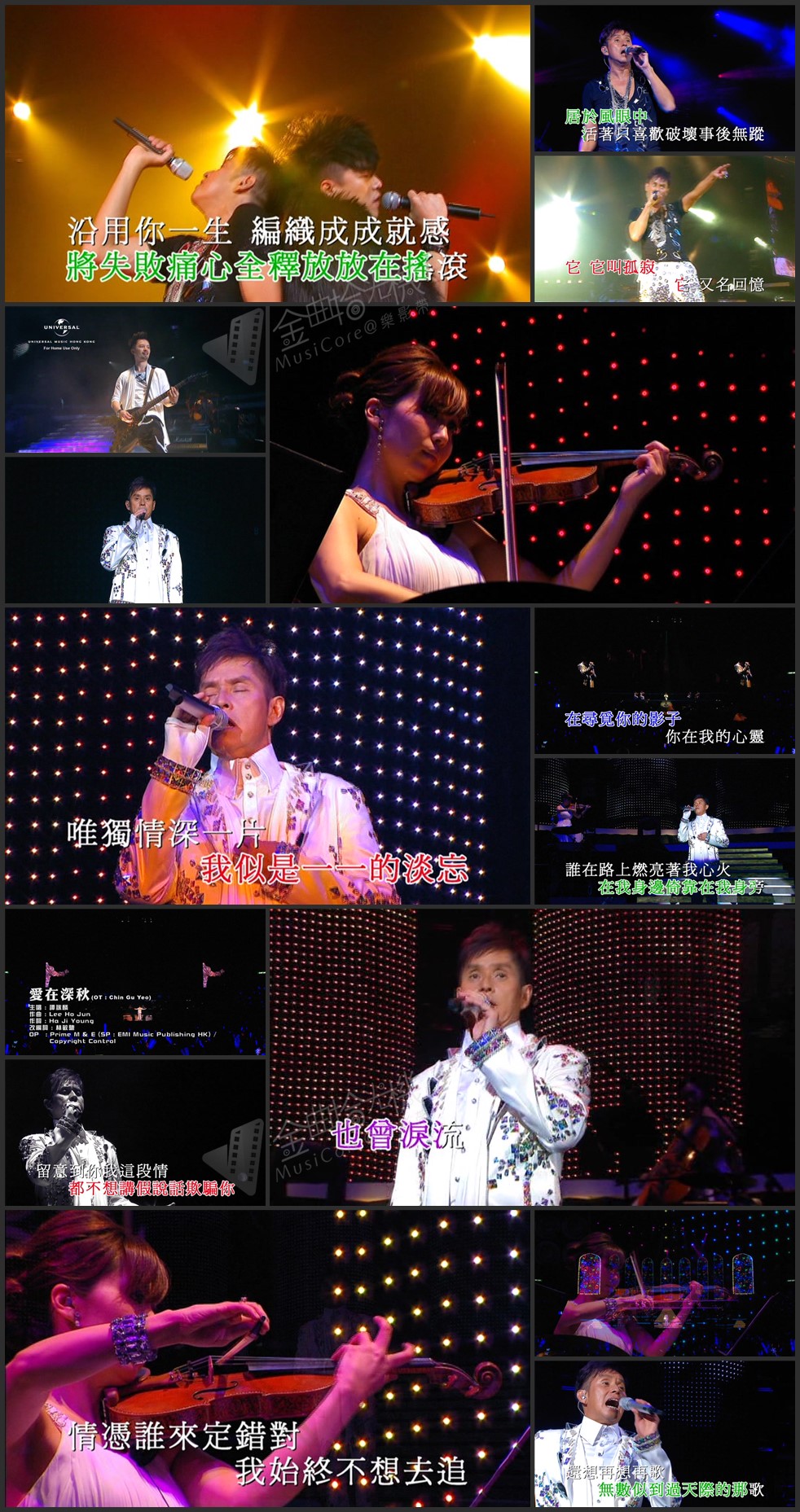 图片[13]-谭咏麟 2010 再度感动演唱会 [双视角] [DVD原盘/4D9/5.78G+6.39G+6.06G+6.24G] [环球]-金曲拾光机 - MusiCore@乐影带