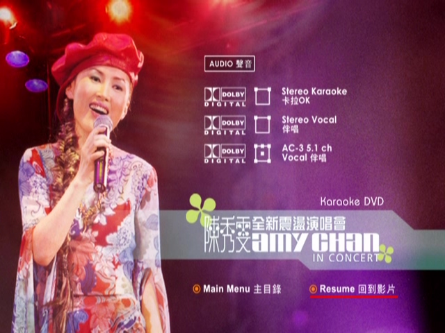 图片[8]-陈秀雯 2002 全新震荡演唱会 Live+Karaoke版 [2DVD/6.64G+4.22G] [环星]-金曲拾光机 - MusiCore@乐影带