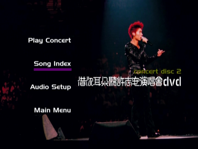 图片[11]-许志安 2001 借你耳朵听许志安演唱会 Live+Karaoke版 [DVD原盘/1D9+1D5/7.49G+4.14G] [正东]-金曲拾光机 - MusiCore@乐影带