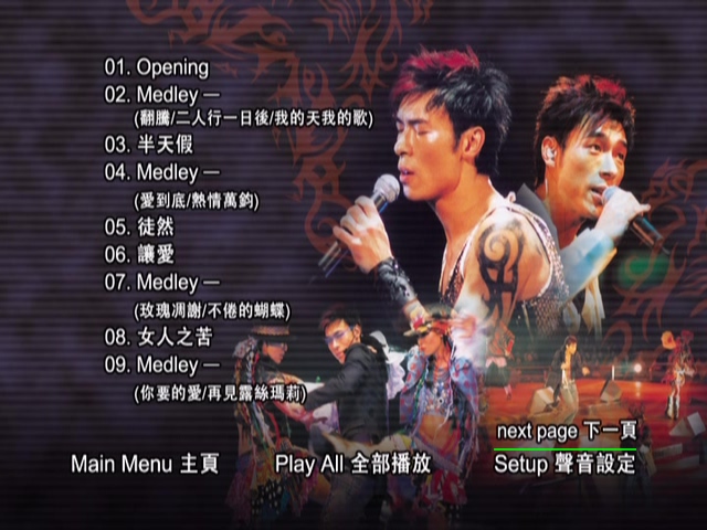 图片[6]-许志安 2002 On Show演唱会 Live+Karaoke版 [DVD原盘/1D9+1D5/6.58G+4.21G] [寰宇]-金曲拾光机 - MusiCore@乐影带