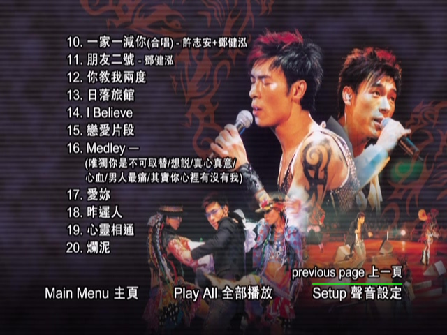 图片[7]-许志安 2002 On Show演唱会 Live+Karaoke版 [DVD原盘/1D9+1D5/6.58G+4.21G] [寰宇]-金曲拾光机 - MusiCore@乐影带