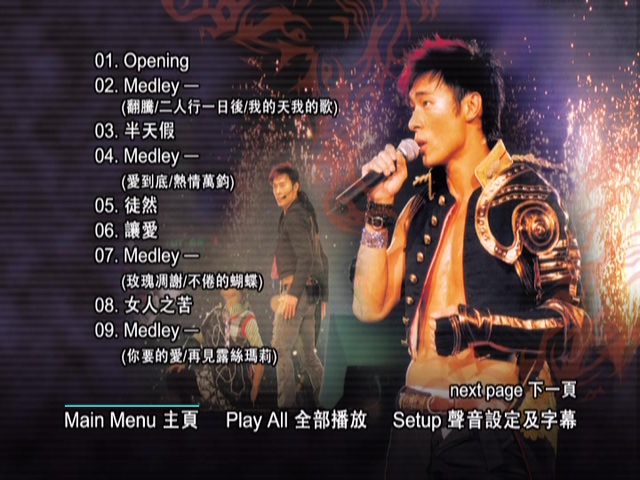 图片[2]-许志安 2002 On Show演唱会 Live+Karaoke版 [DVD原盘/1D9+1D5/6.58G+4.21G] [寰宇]-金曲拾光机 - MusiCore@乐影带
