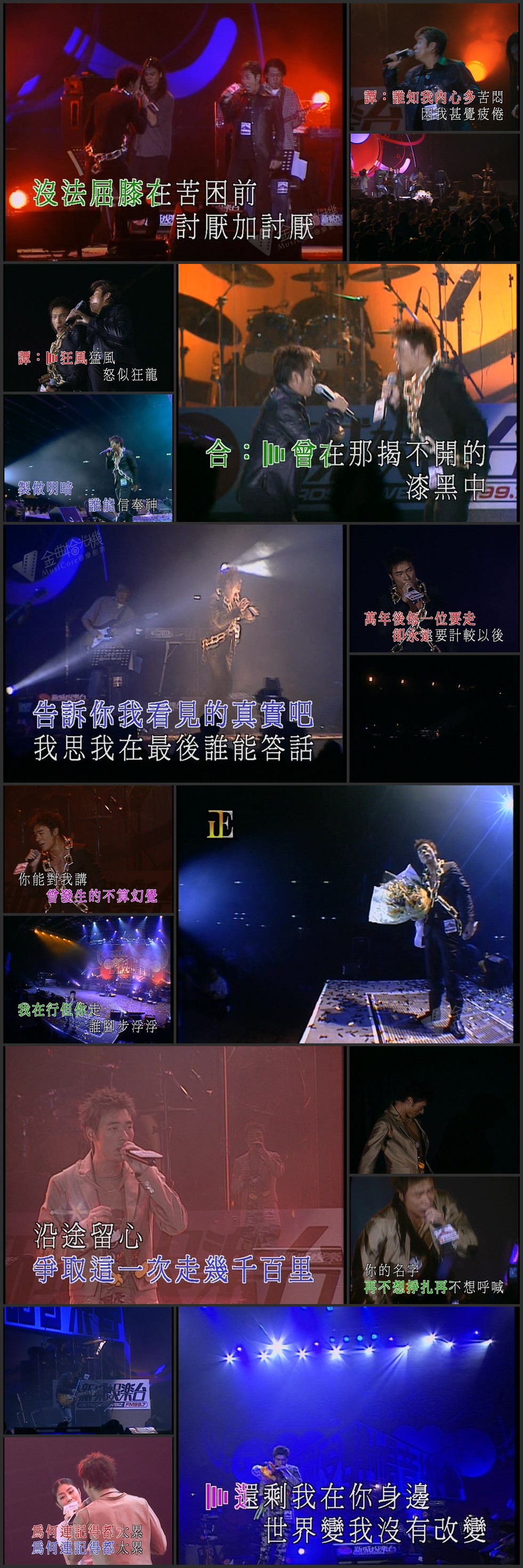 图片[6]-许志安 2004 安哥对唱音乐会 [双视角] [DVD原盘/2D9/5.33G+4.62G] [正东]-金曲拾光机 - MusiCore@乐影带