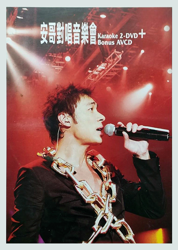 许志安 2004 安哥对唱音乐会 [双视角]