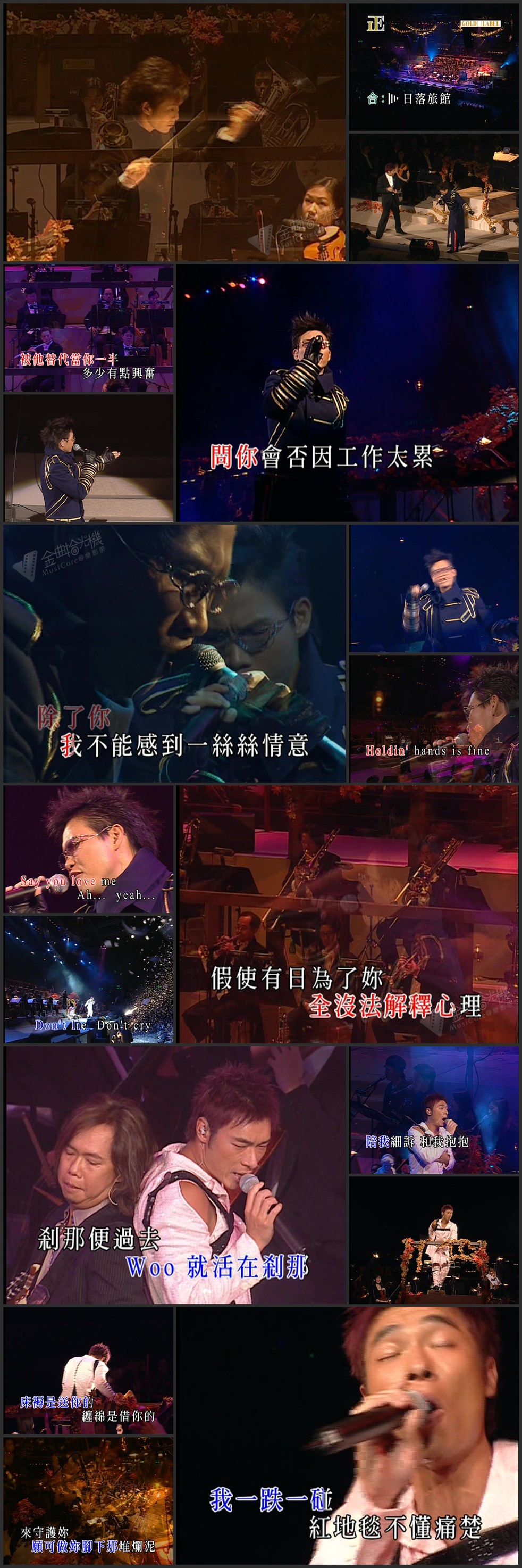 图片[5]-许志安 苏永康 2003 安康演唱会 [双视角] [DVD原盘/2D9/7.53G+7.51G] [正东&金牌]-金曲拾光机 - MusiCore@乐影带