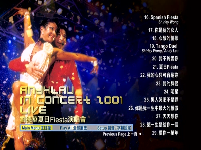 图片[3]-刘德华 2001 夏日Fiesta演唱会 Live+Karaoke版 [DVD原盘/2D9/6.83G+7.57G] [寰宇]-金曲拾光机 - MusiCore@乐影带