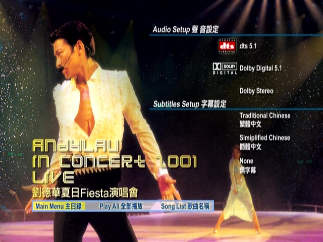 图片[4]-刘德华 2001 夏日Fiesta演唱会 Live+Karaoke版 [DVD原盘/2D9/6.83G+7.57G] [寰宇]-金曲拾光机 - MusiCore@乐影带