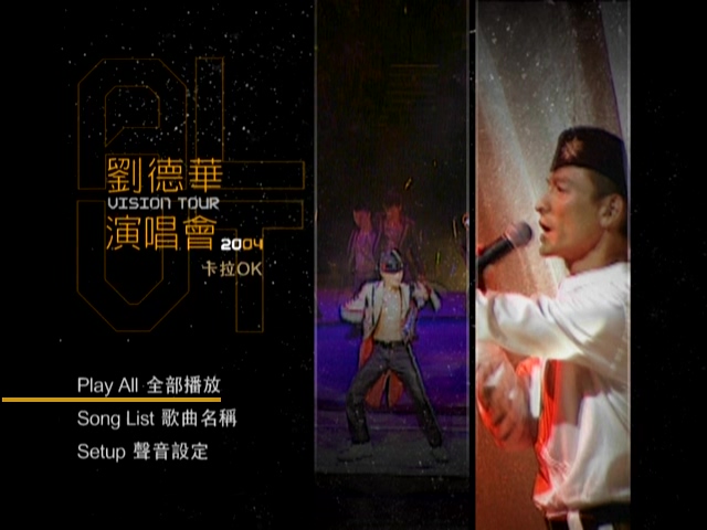 图片[1]-刘德华 2004 Vision Tour演唱会 Live+Karaoke版 [DVD原盘/2D9+1D5/7.63G+7.9G+3.2G] [嘉利]-金曲拾光机 - MusiCore@乐影带