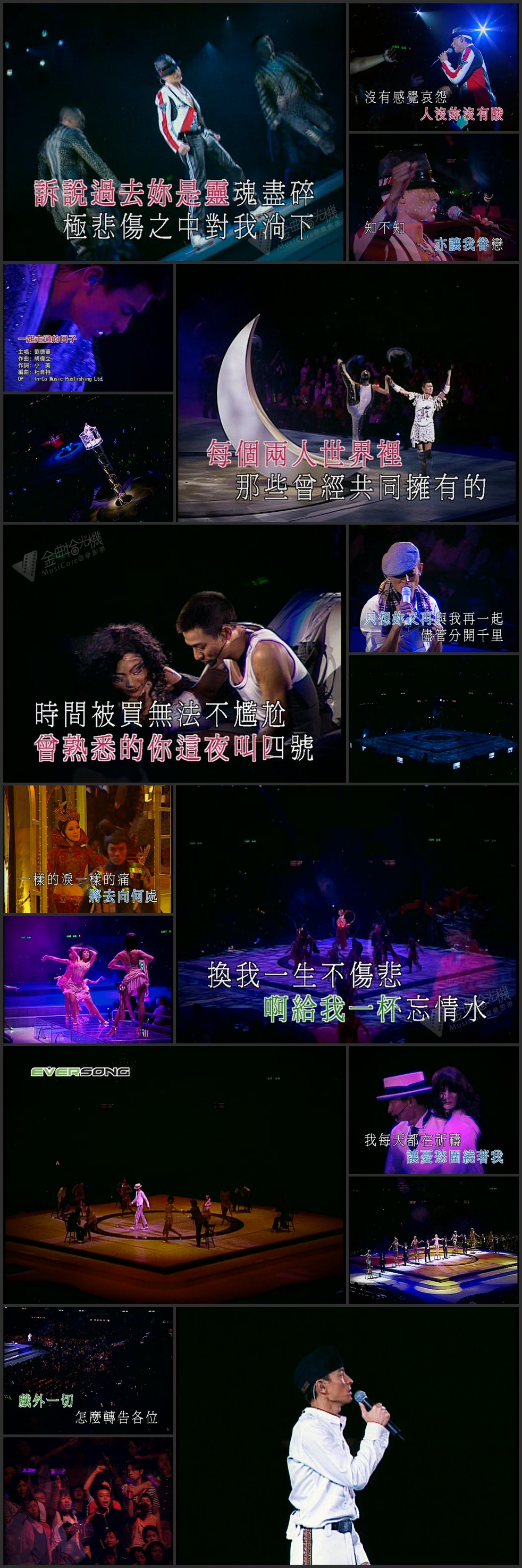 图片[6]-刘德华 2004 Vision Tour演唱会 Live+Karaoke版 [DVD原盘/2D9+1D5/7.63G+7.9G+3.2G] [嘉利]-金曲拾光机 - MusiCore@乐影带