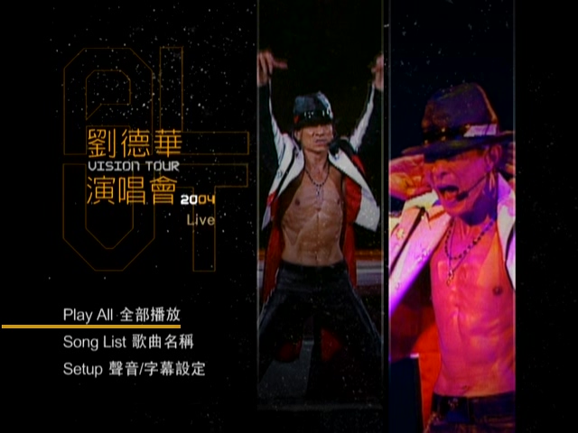 刘德华 2004 Vision Tour演唱会 Live+Karaoke版