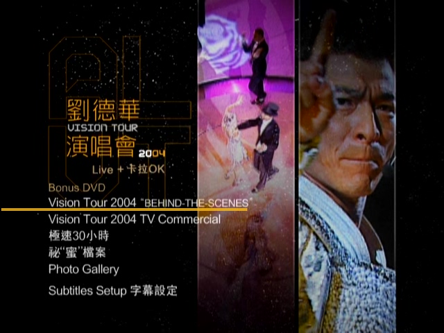 图片[11]-刘德华 2004 Vision Tour演唱会 Live+Karaoke版 [DVD原盘/2D9+1D5/7.63G+7.9G+3.2G] [嘉利]-金曲拾光机 - MusiCore@乐影带
