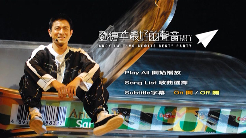图片[1]-刘德华 2006 最好的声音Party音乐会 Live版 [DVD原盘/D5/3.59G] [映艺]-金曲拾光机 - MusiCore@乐影带