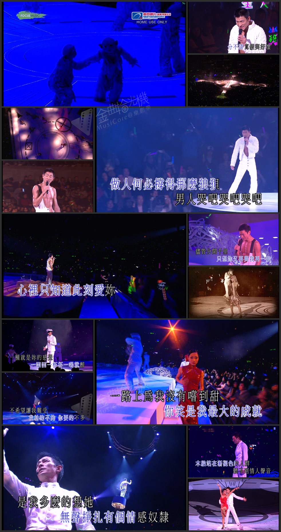 图片[5]-刘德华 2007 Wonderful World 香港演唱会 [双视角] [DVD原盘/3D9/5.54G+6.86G+7.34G] [东亚]-金曲拾光机 - MusiCore@乐影带