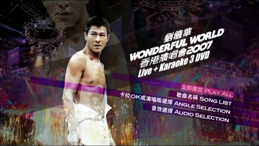 图片[5]-刘德华 2007 Wonderful World 香港演唱会 [双视角] [DVD原盘/3D9/5.54G+6.86G+7.34G] [东亚]-金曲拾光机 - MusiCore@乐影带