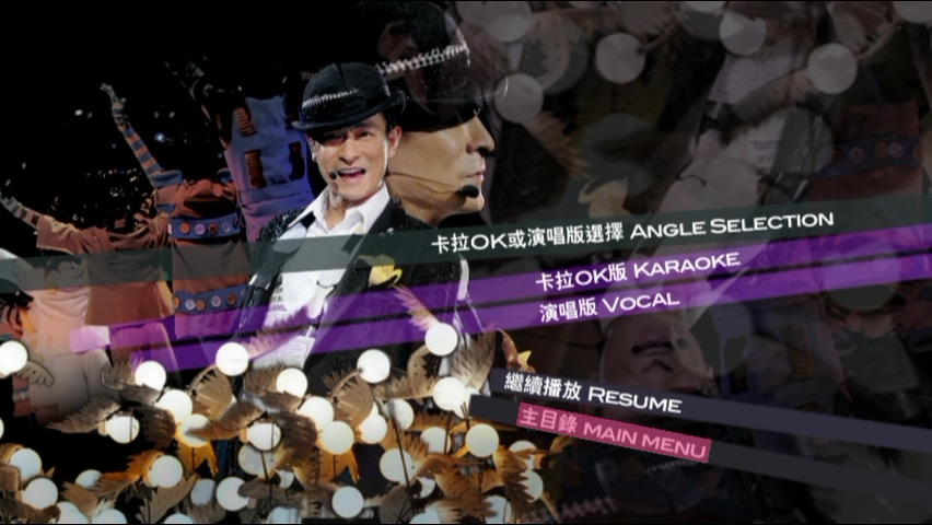 图片[7]-刘德华 2007 Wonderful World 香港演唱会 [双视角] [DVD原盘/3D9/5.54G+6.86G+7.34G] [东亚]-金曲拾光机 - MusiCore@乐影带