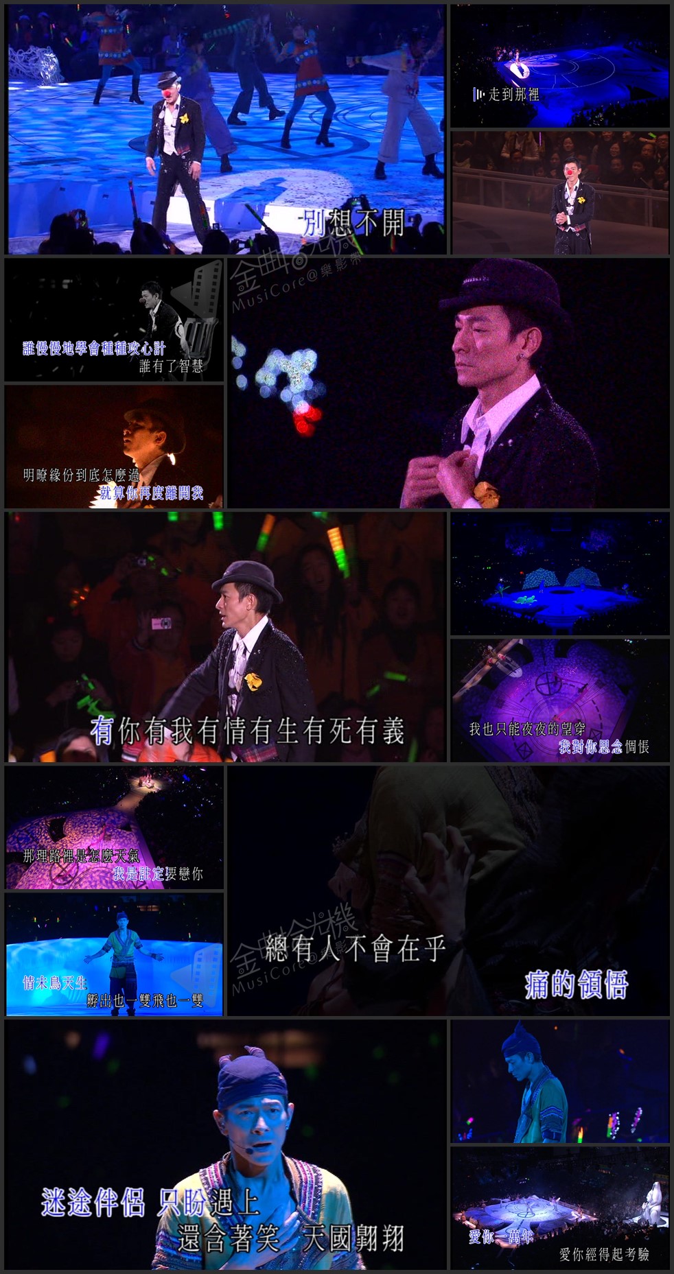 图片[9]-刘德华 2007 Wonderful World 香港演唱会 [双视角] [DVD原盘/3D9/5.54G+6.86G+7.34G] [东亚]-金曲拾光机 - MusiCore@乐影带