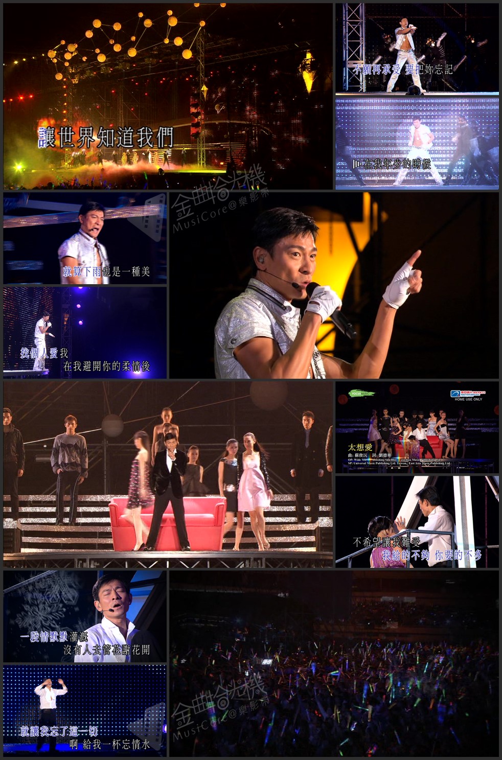 图片[5]-刘德华 2008 中国巡迴演唱会.上海 [双视角] [DVD原盘/3D9/5.2G+6.52G+5.85G] [东亚]-金曲拾光机 - MusiCore@乐影带