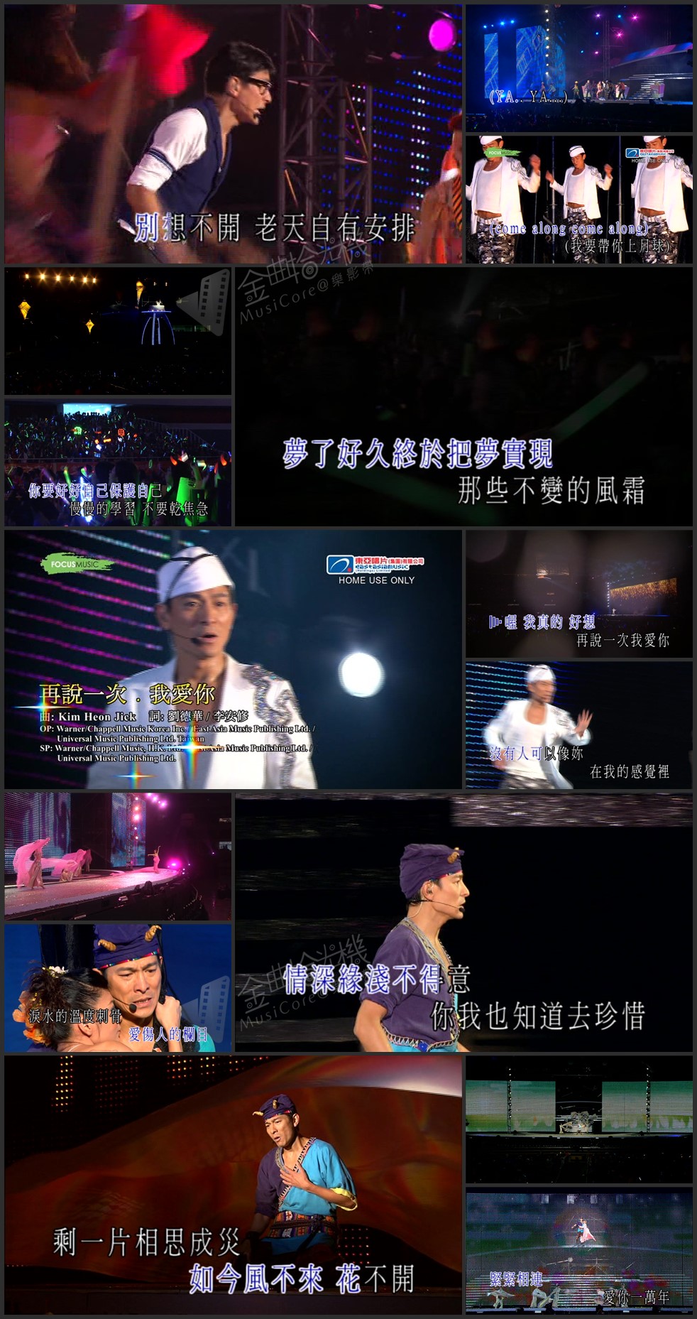 图片[9]-刘德华 2008 中国巡迴演唱会.上海 [双视角] [DVD原盘/3D9/5.2G+6.52G+5.85G] [东亚]-金曲拾光机 - MusiCore@乐影带