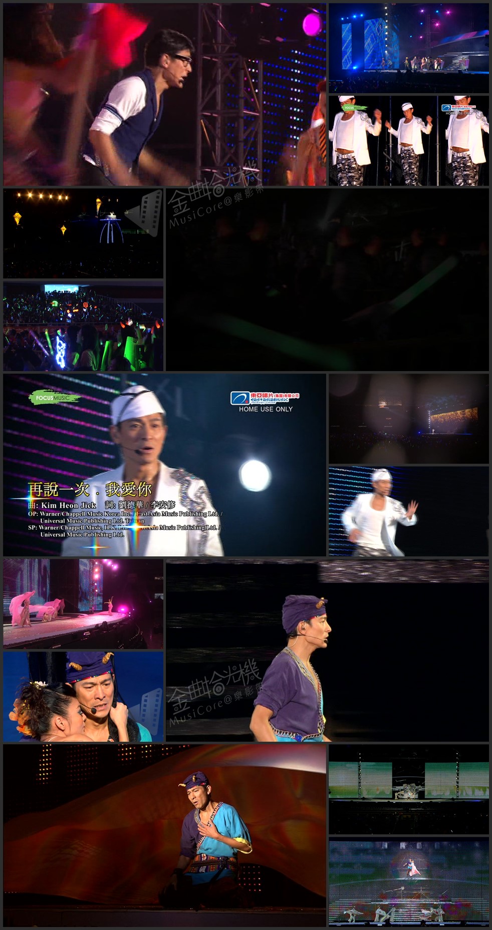 图片[9]-刘德华 2008 中国巡迴演唱会.上海 [双视角] [DVD原盘/3D9/5.2G+6.52G+5.85G] [东亚]-金曲拾光机 - MusiCore@乐影带