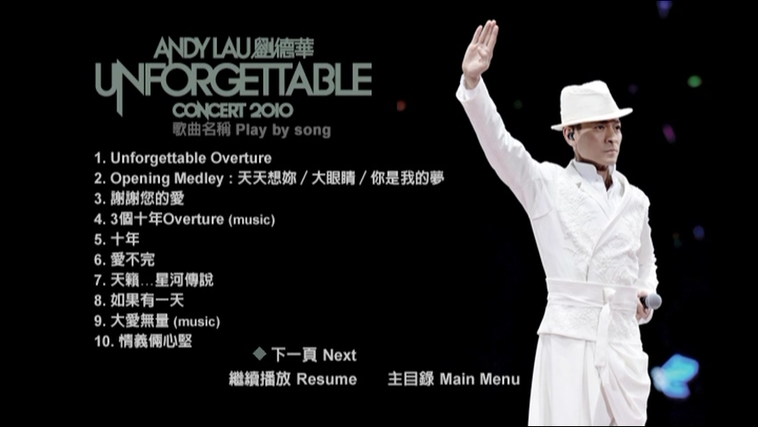 图片[2]-刘德华 2010 Unforgettable 香港演唱会 Live+Karaoke版 [DVD原盘/2D9+1D5/7.47G+7.59G+2.11G] [东亚]-金曲拾光机 - MusiCore@乐影带