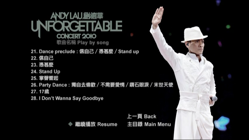 图片[4]-刘德华 2010 Unforgettable 香港演唱会 Live+Karaoke版 [DVD原盘/2D9+1D5/7.47G+7.59G+2.11G] [东亚]-金曲拾光机 - MusiCore@乐影带