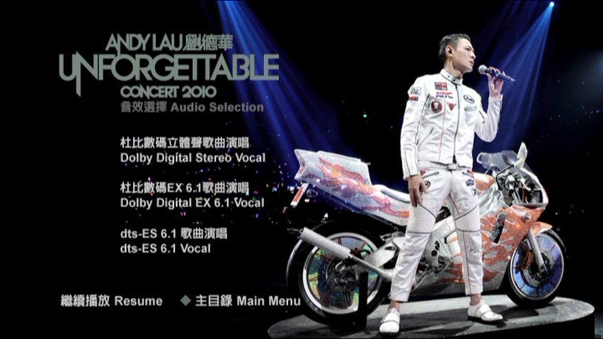 图片[5]-刘德华 2010 Unforgettable 香港演唱会 Live+Karaoke版 [DVD原盘/2D9+1D5/7.47G+7.59G+2.11G] [东亚]-金曲拾光机 - MusiCore@乐影带