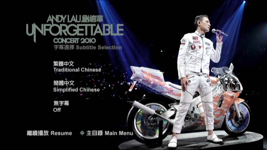 图片[6]-刘德华 2010 Unforgettable 香港演唱会 Live+Karaoke版 [DVD原盘/2D9+1D5/7.47G+7.59G+2.11G] [东亚]-金曲拾光机 - MusiCore@乐影带