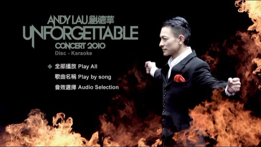 图片[7]-刘德华 2010 Unforgettable 香港演唱会 Live+Karaoke版 [DVD原盘/2D9+1D5/7.47G+7.59G+2.11G] [东亚]-金曲拾光机 - MusiCore@乐影带