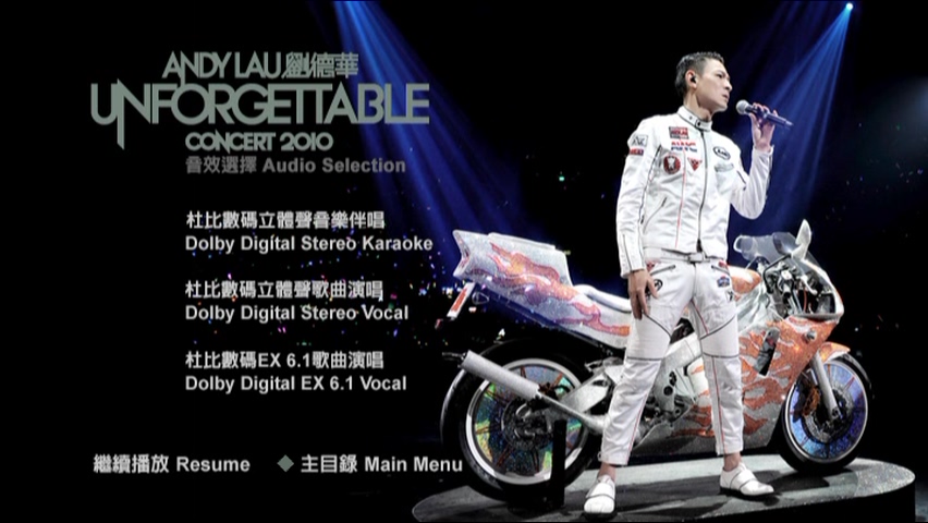 图片[11]-刘德华 2010 Unforgettable 香港演唱会 Live+Karaoke版 [DVD原盘/2D9+1D5/7.47G+7.59G+2.11G] [东亚]-金曲拾光机 - MusiCore@乐影带