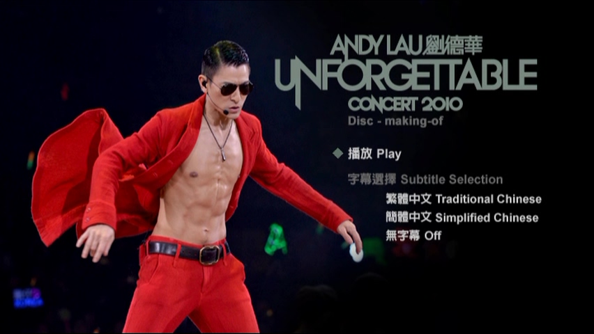 图片[12]-刘德华 2010 Unforgettable 香港演唱会 Live+Karaoke版 [DVD原盘/2D9+1D5/7.47G+7.59G+2.11G] [东亚]-金曲拾光机 - MusiCore@乐影带