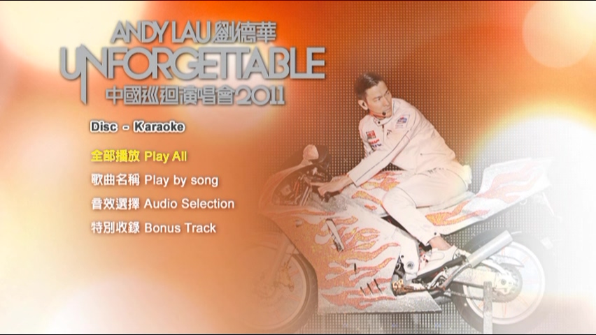 图片[6]-刘德华 2011 Unforgettable 中国巡迴演唱会 Live+Karaoke版 [DVD原盘/2D9/7.59G+7.68G] [东亚]-金曲拾光机 - MusiCore@乐影带