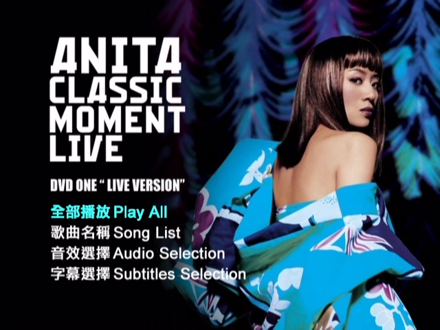 图片[1]-梅艳芳 2003 经典金曲演唱会 [DVD原盘/3D9/6.29G+5.28G+7.53G] [大国文化]-金曲拾光机 - MusiCore@乐影带