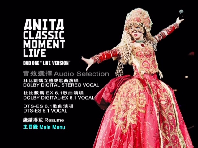 图片[4]-梅艳芳 2003 经典金曲演唱会 [DVD原盘/3D9/6.29G+5.28G+7.53G] [大国文化]-金曲拾光机 - MusiCore@乐影带