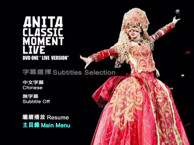 图片[5]-梅艳芳 2003 经典金曲演唱会 [DVD原盘/3D9/6.29G+5.28G+7.53G] [大国文化]-金曲拾光机 - MusiCore@乐影带