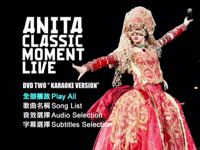 图片[6]-梅艳芳 2003 经典金曲演唱会 [DVD原盘/3D9/6.29G+5.28G+7.53G] [大国文化]-金曲拾光机 - MusiCore@乐影带