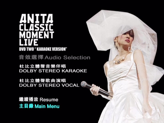 图片[9]-梅艳芳 2003 经典金曲演唱会 [DVD原盘/3D9/6.29G+5.28G+7.53G] [大国文化]-金曲拾光机 - MusiCore@乐影带