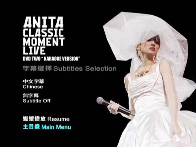 图片[10]-梅艳芳 2003 经典金曲演唱会 [DVD原盘/3D9/6.29G+5.28G+7.53G] [大国文化]-金曲拾光机 - MusiCore@乐影带