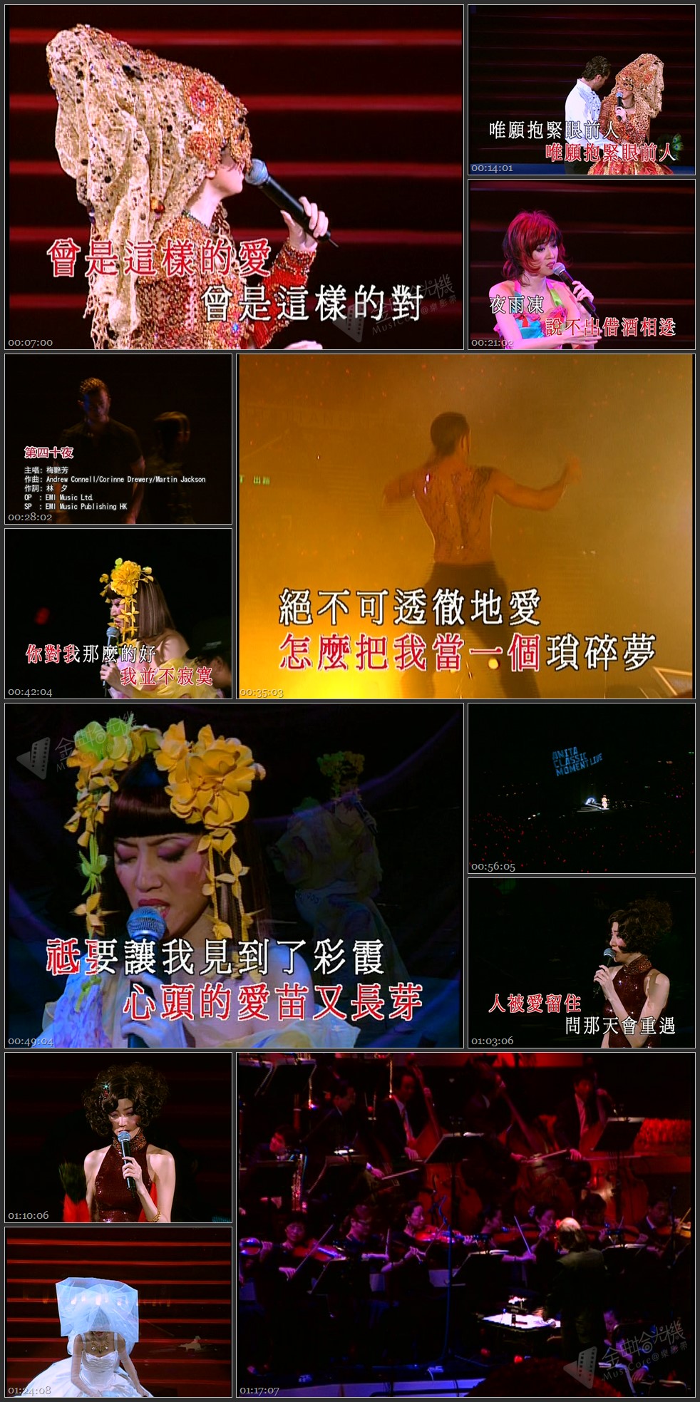 图片[11]-梅艳芳 2003 经典金曲演唱会 [DVD原盘/3D9/6.29G+5.28G+7.53G] [大国文化]-金曲拾光机 - MusiCore@乐影带